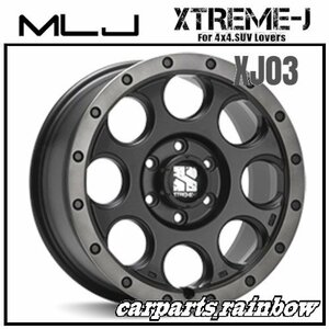 ★MLJ/エムエルジェイ XTREME-J XJ03 18×8.0J/8J 6/139.7 +20★フラットブラック/スモークフランジ★プラド/FJクルーザー/サーフ★4本価格