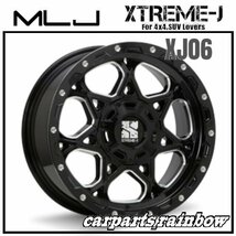 ★MLJ/エムエルジェイ XTREME-J XJ06 17×8.0J/8J 6/139.7 +20★グロスブラックミルド★ランクルプラド/ハイラックスサーフ★4本価格★_画像1