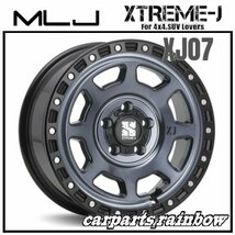 ★MLJ/エムエルジェイ XTREME-J XJ07 16×7.0J/7J 5/114.3 +28★グロスブラック マシンインディゴ★デリカD5/RAV4★_画像1