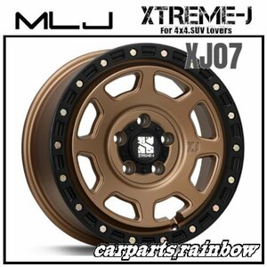 ★MLJ/エムエルジェイ XTREME-J XJ07 16×7.0J/7J 5/114.3 +35★マットブロンズブラックリム★デリカD5/RAV4/ エクストレイル★4本価格★