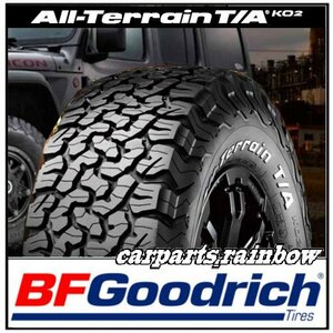 ★新品・正規品★BFGoodrich All-Terrain オールテレーン T/A KO2 37×12.50R20 (37X12.50R20LT) 126R★ブラックレター★1本価格★