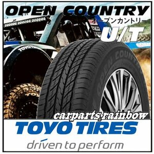 ★新品・正規品★TOYO/トーヨー OPEN COUNTRY U/T オープンカントリー・ユーティー 225/55R19 99V ★4本価格★