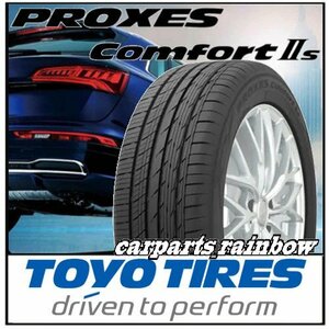 ★新品・正規品★TOYO/トーヨー PROXES プロクセス Comfort Ⅱs コンフォート ツーエス 235/60R18 103V ★2本価格★