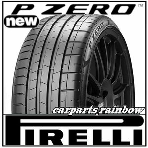 ★新品・正規品★ピレリ NEW P-ZERO 245/35R21 (245/35R21) 96Y XL L.S. Pゼロ PZ4★VOL/ボルボ PNCS★2本価格★