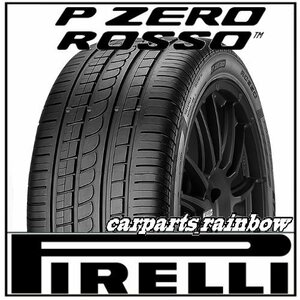 ★新品・正規品★ピレリ P ZERO ROSSO AS (ロッソ) 225/40R18 (225/40ZR18) 88Y ★N4/ポルシェ★1本価格★