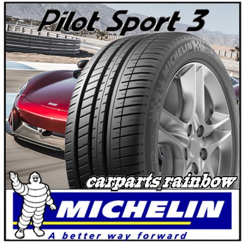 MICHELIN Pilot Sport 3 R Y XL MO オークション比較