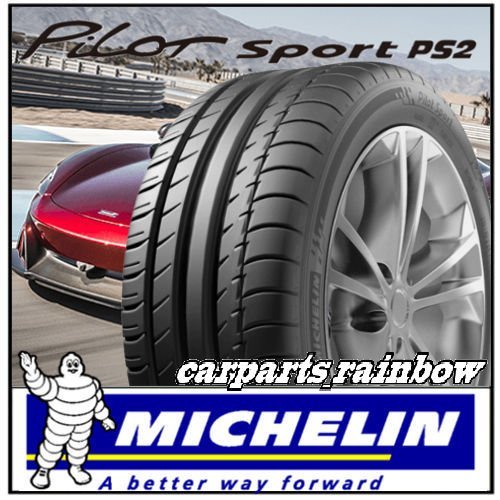 MICHELIN Pilot Sport 4 ZR Y XL オークション比較   価格.com