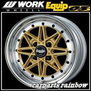 ★WORK/ワーク Equip 03 エクイップ03 15×12.0J/12J 4H 100/114.3★GLD/ゴールド★