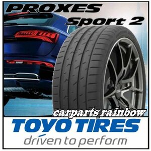 ★新品・正規品★TOYO/トーヨー PROXES Sport 2 プロクセススポーツ ツー 255/40R19 100Y XL★1本価格★