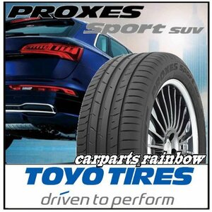 ★新品・正規品★TOYO PROXES Sport SUV プロクセススポーツSUV 265/60R18 110V ★1本価格★