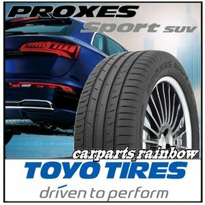 ★新品・正規品★TOYO PROXES Sport SUV プロクセススポーツSUV 265/45R21 104Y ★2本価格★