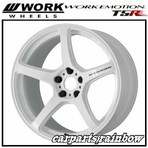 ★WORK/ワーク EMOTION エモーション T5R 18×9.5J 5/114.3 +22★アイスホワイト/ICW★