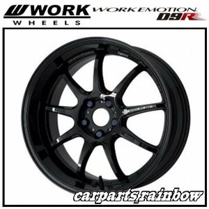 ★WORK/ワーク EMOTION エモーション D9R 19×9.5J 5/114.3 +30★ブラック/BLK★4本価格★