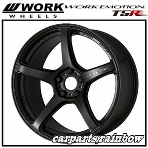 ★WORK/ワーク EMOTION エモーション T5R 17×9.0J/9J 5/114.3 +38★マットグラファイト/MGK★4本価格★