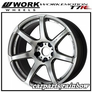 ★WORK/ワーク EMOTION エモーション T7R 17×7.0J/7J 4/100 +47★グリミットシルバー/GTS★4本価格★