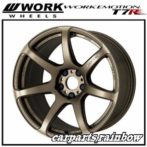 ★WORK/ワーク EMOTION エモーション T7R 18×8.5J 5/114.3 +38★アッシュドチタン/AHG★