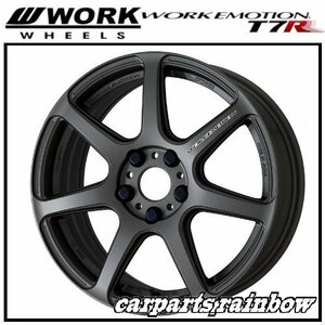 ★WORK/ワーク EMOTION エモーション T7R 17×7.0J/7J 4/100 +47★マットカーボン/MGM★