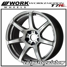 ★WORK/ワーク EMOTION エモーション T7R 17×7.0J/7J 5/100 +53★グリミットシルバー/GTS★4本価格★_画像1