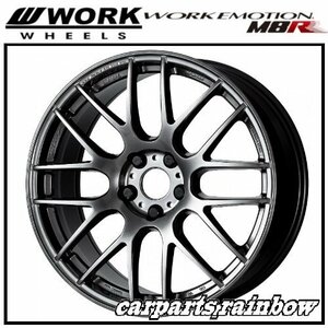 ★WORK/ワーク EMOTION エモーション M8R 18×8.5J 5/114.3 +30★グリミットブラック/GTK★