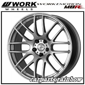 ★WORK/ワーク EMOTION エモーション M8R 20×9.5J 5/114.3 +45★グランツシルバー/GZS★