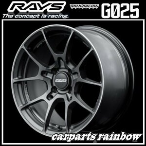 ★RAYS/レイズ VOLKRACING ボルクレーシング G025 18×8.5J 5/114.3 +35★マットガンブラック/リムエッジDC(MK)★4本価格★