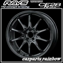 ★RAYS/レイズ VOLKRACING ボルクレーシング CE28N-plus 18×8.0J/8J 5/114.3 +45★ダイヤモンドダークガンメタ(MM)★_画像1