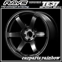 ★RAYS/レイズ VOLKRACING ボルクレーシング TE37SAGA S-PLUS 17×7.5J 5/114.3 +48★ダイヤモンドダークガンメタ(MM)★4本価格★_画像1