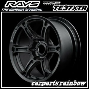 ★RAYS/レイズ VOLKRACING ボルクレーシング TE37XTR 17×8.0J/8J 6/139.7 ±0★マットガンブラック(MT)★