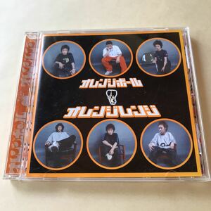 ORANGE RANGE 1CD「ORANGE BALL」