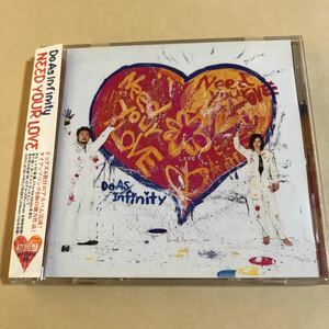 Do As Infinity CD+DVD 2枚組「NEED YOUR LOVE」