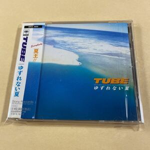 TUBE 1CD「ゆずれない夏」