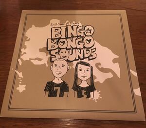 ★７インチ SMALL CIRCLE OF FRIENDS / BINGO BONGO SOUNDS EP 45 オルガンバー