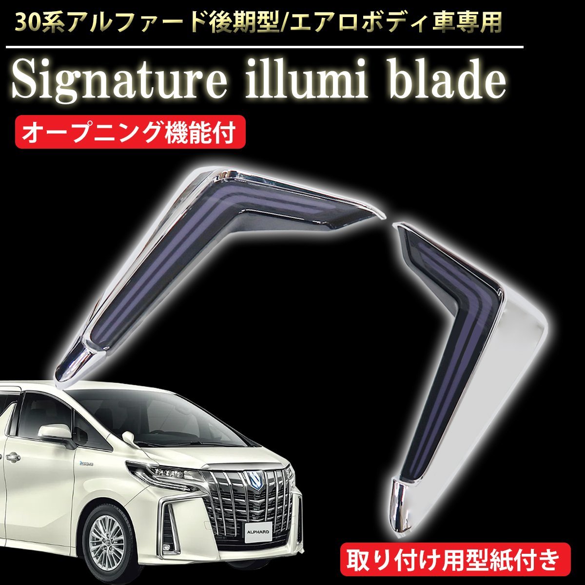 2023年最新】ヤフオク! -シグネチャーイルミブレードの中古品・新品