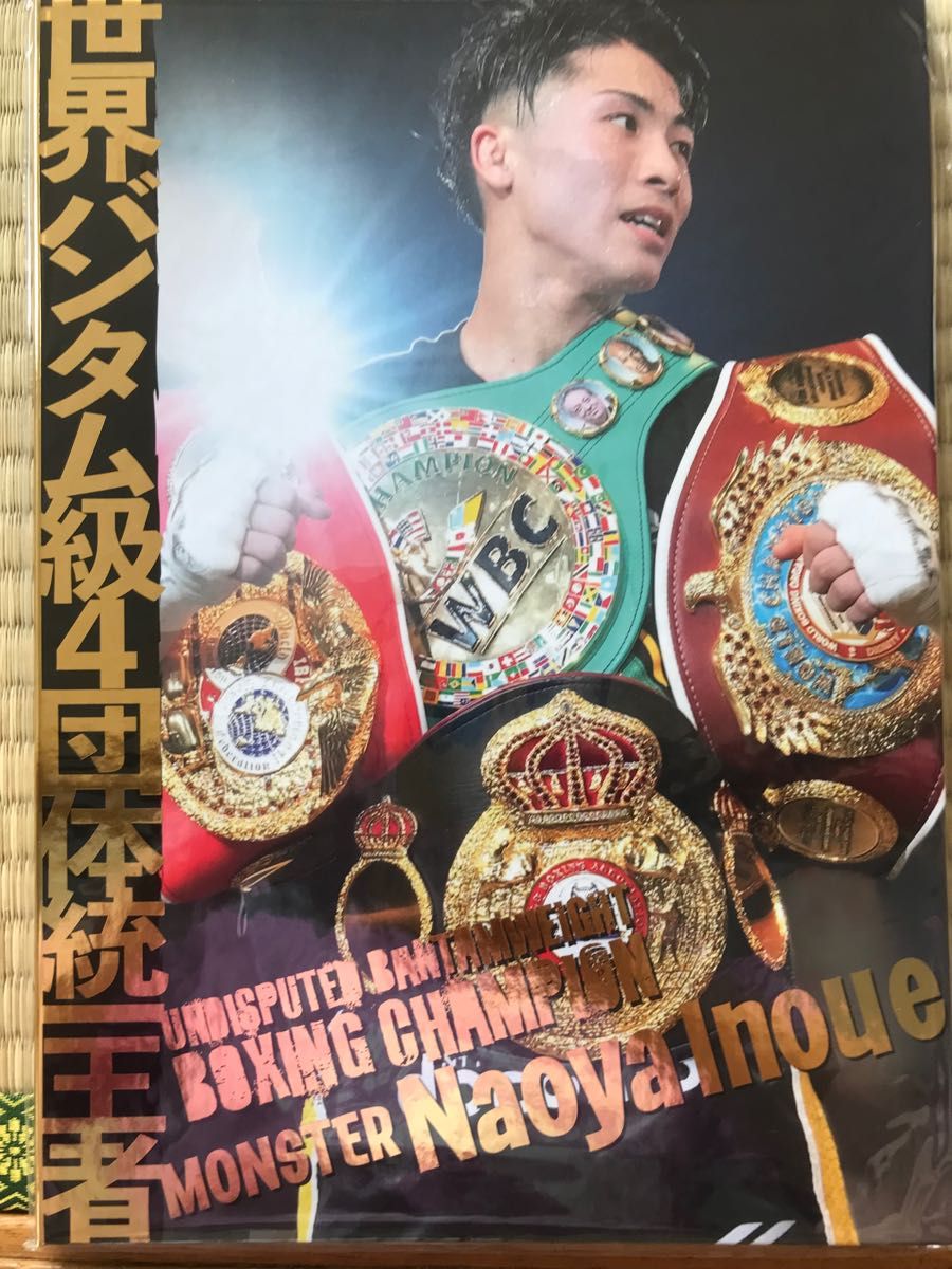 井上尚弥 フルトン戦 プレミアムチェア|PayPayフリマ