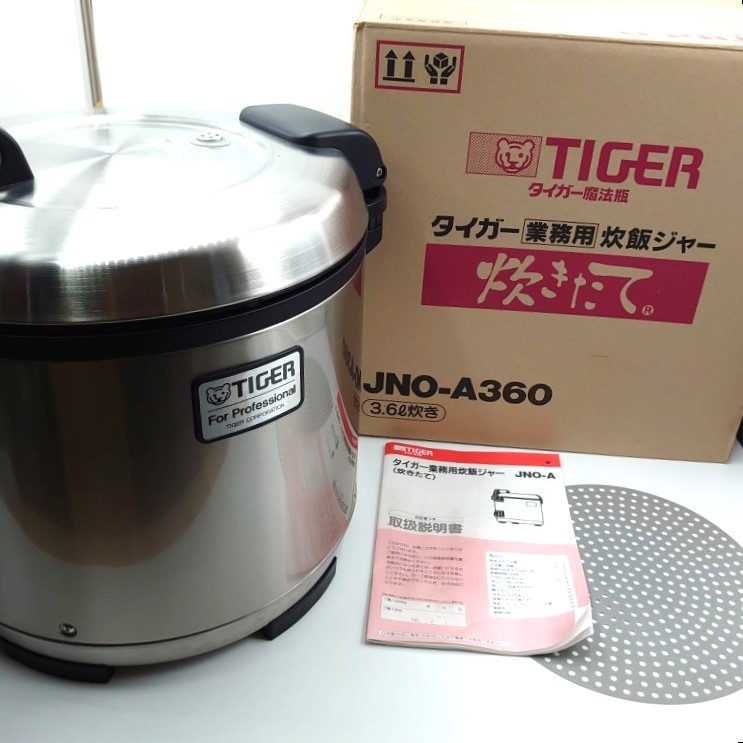 ヤフオク! 業務用タイガー炊飯器の落札相場・落札価格