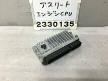 クラウン アスリート AWS210 エンジンコンピューター 2AR-FSE 89661-30V60 H-2.1 010239_画像1