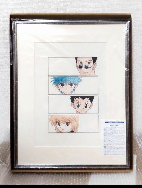 【受注生産】　冨樫義博展　HUNTER×HUNTER ハンター×ハンター 額装高精細　複製原画 