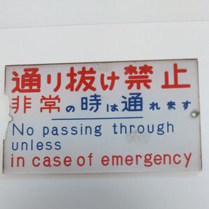 営団地下鉄・銀座線、丸ノ内線・日比谷線の部品