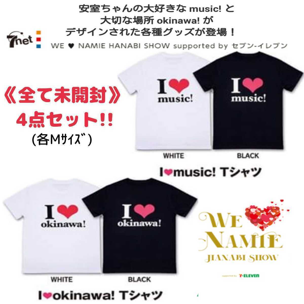 安室奈美恵 Tシャツの値段と価格推移は?|12件の売買データから安室