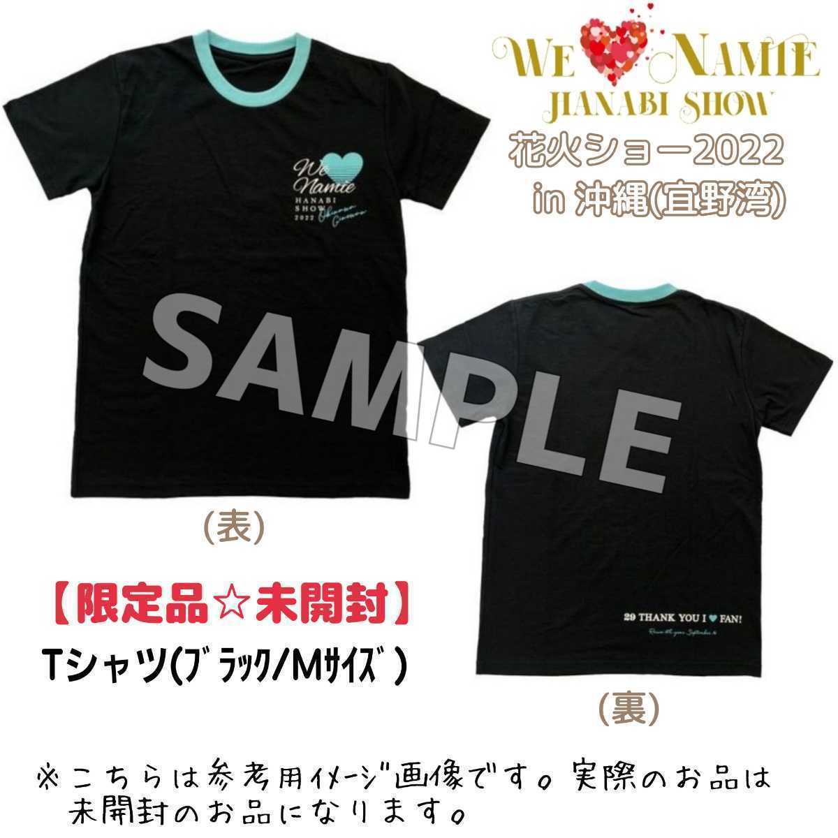 2024年最新】Yahoo!オークション -安室奈美恵 tシャツの中古品