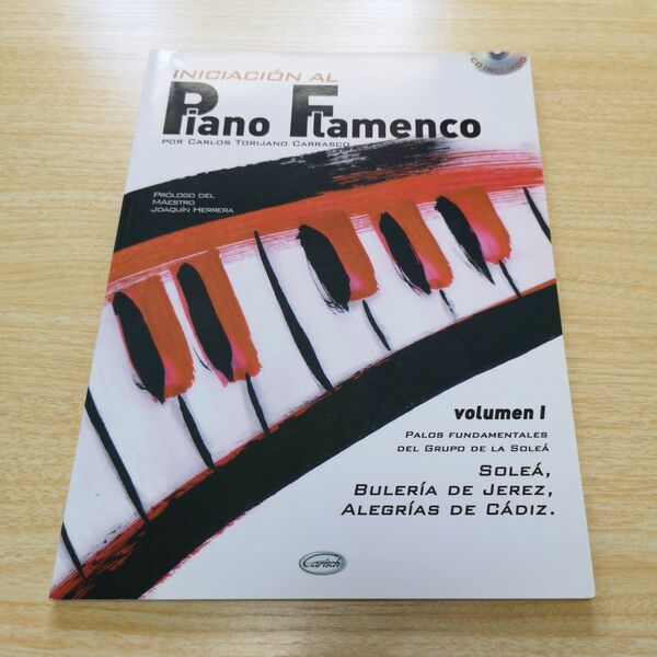 希少! Piano Flamenco ピアノフラメンコ 楽譜 CD付