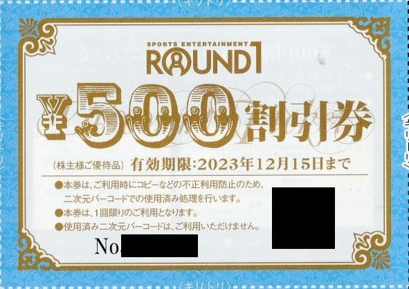 Yahoo!オークション -「round1 プラチナ」の落札相場・落札価格