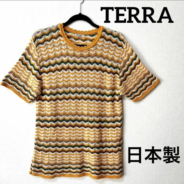 TERRA 美品　日本製　半袖ニットカットソー　イエロー