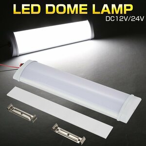 LED extension dome light room lamp post-putting all-purpose 12V/24V luggage lamp camper P-597