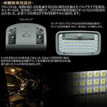 トヨタ GUN125 ハイラックス ピックアップ 専用設計 LED ルームランプ 3000K 電球色 ウォームホワイト 高輝度3chip×5050SMD R-438_画像2
