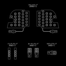 GR86 ZN8 BRZ ZD8 LED ルームランプ 室内灯 純白光 7000K ホワイト R-543_画像4