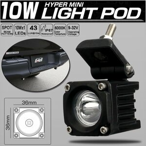 LED 作業灯 10W 超ミニ ライトポッド 12V 24V IP67 小型 軽量 スポットライト バックランプ フォグランプ P-536