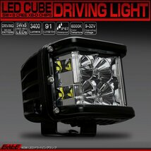 40W LED 作業灯 ドライビングランプ CREE XB-D 12V 24V オフロード 4WD車のフォグランプ 補助灯 P-499_画像1