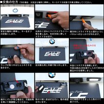 BMW LED ライセンスランプ X1 E84 F48 F49 X3 F25 G01 X4 F26 X5 E70 F15 M F85 X6 E71 E72 F16 M F86 R-109_画像6