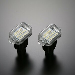 GJ系 アテンザ セダン LED ライセンスランプ ナンバー灯 6500K ホワイト 車種別専用設計品 GHK1-51-270A互換 R-397の画像5